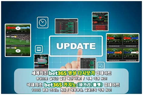 bet365 가상경기